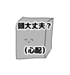 やる気0（友達削減用におすすめ）（個別スタンプ：24）