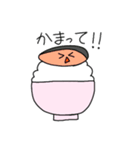 ごはんのおともスタンプ（個別スタンプ：18）