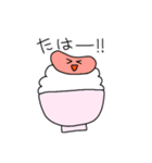 ごはんのおともスタンプ（個別スタンプ：21）