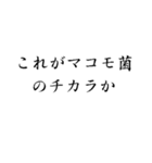 マコモ風呂♡気持ちいい【マコモ湯・温泉】（個別スタンプ：7）