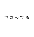 マコモ風呂♡気持ちいい【マコモ湯・温泉】（個別スタンプ：19）