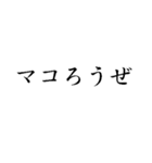 マコモ風呂♡気持ちいい【マコモ湯・温泉】（個別スタンプ：21）