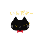 使いやすい黒猫のロクちゃん（個別スタンプ：9）