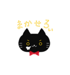 使いやすい黒猫のロクちゃん（個別スタンプ：20）