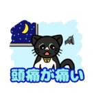 姉妹の猫スタンプ（個別スタンプ：20）