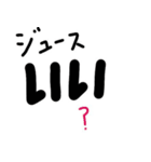 子供が書いた風スタンプ2（個別スタンプ：5）