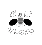 毒舌チピちゃん 2（個別スタンプ：23）