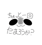 毒舌チピちゃん 2（個別スタンプ：24）