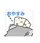 【いつどこ】チーズメッセージスタンプ！（個別スタンプ：6）