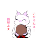 初恋のビター（個別スタンプ：25）
