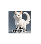 にゃんこリアクション（個別スタンプ：4）