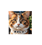にゃんこリアクション（個別スタンプ：7）