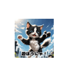 にゃんこリアクション（個別スタンプ：10）
