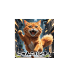 にゃんこリアクション（個別スタンプ：14）