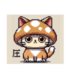 kinekoスタンプ（個別スタンプ：9）