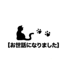 黒猫【卒業】【入学】おめでとう（個別スタンプ：7）