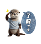 カワウソ(日常)（個別スタンプ：2）