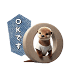 カワウソ(日常)（個別スタンプ：3）