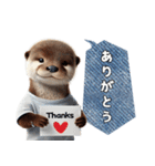 カワウソ(日常)（個別スタンプ：4）