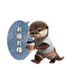 カワウソ(日常)（個別スタンプ：5）