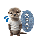 カワウソ(日常)（個別スタンプ：7）