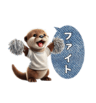 カワウソ(日常)（個別スタンプ：8）