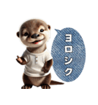 カワウソ(日常)（個別スタンプ：11）