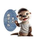 カワウソ(日常)（個別スタンプ：15）