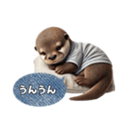 カワウソ(日常)（個別スタンプ：18）