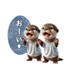 カワウソ(日常)（個別スタンプ：23）