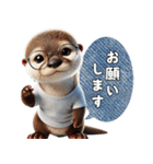 カワウソ(日常)（個別スタンプ：25）