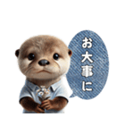 カワウソ(日常)（個別スタンプ：29）