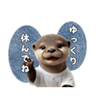 カワウソ(日常)（個別スタンプ：30）