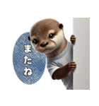 カワウソ(日常)（個別スタンプ：31）