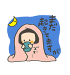 オカッパ。（個別スタンプ：6）