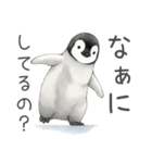 毎日使える可愛いペンギンの子（個別スタンプ：4）