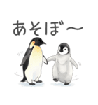 毎日使える可愛いペンギンの子（個別スタンプ：8）