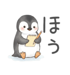 毎日使える可愛いペンギンの子（個別スタンプ：17）