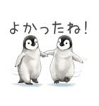 毎日使える可愛いペンギンの子（個別スタンプ：30）