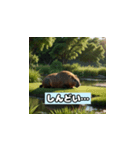 いやされアニマル（個別スタンプ：4）