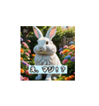 いやされアニマル（個別スタンプ：8）