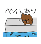 Aくま 釣り（個別スタンプ：7）