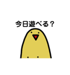 少しぐらいは実用性があるにっしんスタンプ（個別スタンプ：2）