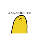 少しぐらいは実用性があるにっしんスタンプ（個別スタンプ：3）