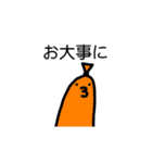 少しぐらいは実用性があるにっしんスタンプ（個別スタンプ：4）