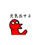 少しぐらいは実用性があるにっしんスタンプ（個別スタンプ：5）