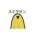少しぐらいは実用性があるにっしんスタンプ（個別スタンプ：7）