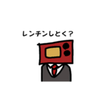 少しぐらいは実用性があるにっしんスタンプ（個別スタンプ：8）