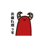少しぐらいは実用性があるにっしんスタンプ（個別スタンプ：9）