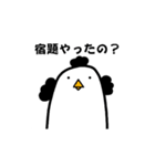 少しぐらいは実用性があるにっしんスタンプ（個別スタンプ：10）